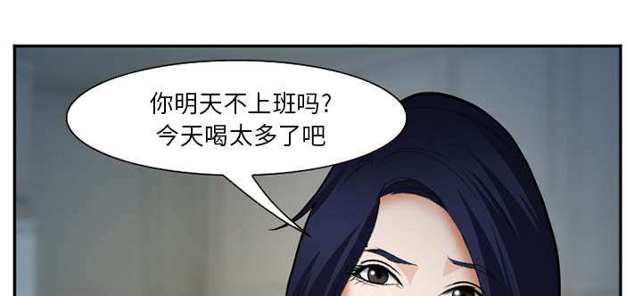 《黄雀游戏》漫画最新章节第44章：喝酒免费下拉式在线观看章节第【17】张图片