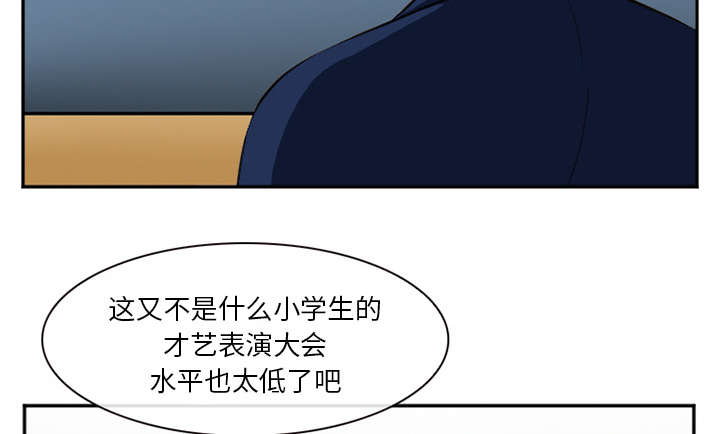 《黄雀游戏》漫画最新章节第45章：是个高手免费下拉式在线观看章节第【44】张图片