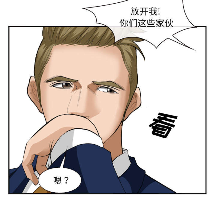 《黄雀游戏》漫画最新章节第45章：是个高手免费下拉式在线观看章节第【40】张图片