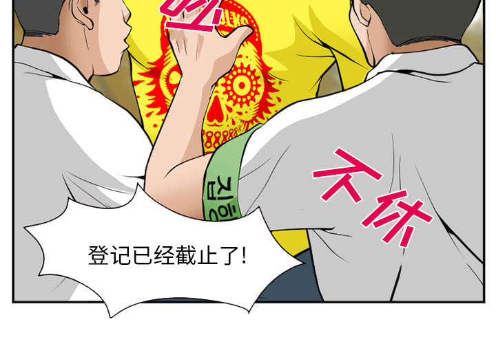 《黄雀游戏》漫画最新章节第45章：是个高手免费下拉式在线观看章节第【38】张图片