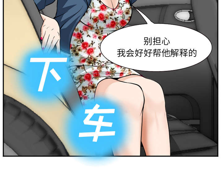 《黄雀游戏》漫画最新章节第45章：是个高手免费下拉式在线观看章节第【52】张图片