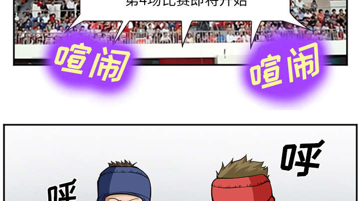 《黄雀游戏》漫画最新章节第45章：是个高手免费下拉式在线观看章节第【47】张图片