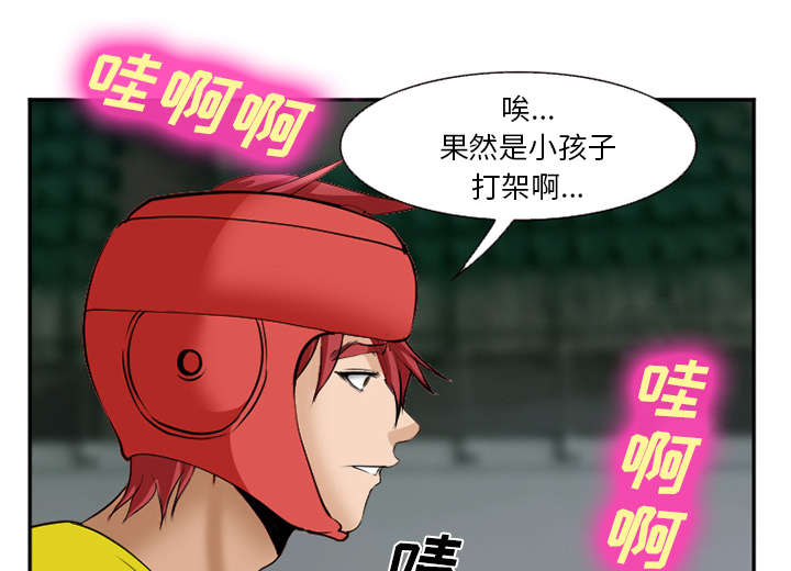 《黄雀游戏》漫画最新章节第45章：是个高手免费下拉式在线观看章节第【25】张图片