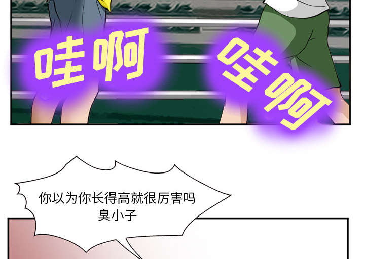 《黄雀游戏》漫画最新章节第45章：是个高手免费下拉式在线观看章节第【27】张图片