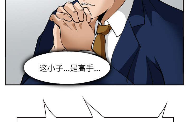 《黄雀游戏》漫画最新章节第45章：是个高手免费下拉式在线观看章节第【15】张图片