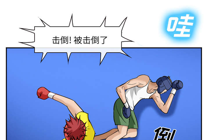 《黄雀游戏》漫画最新章节第45章：是个高手免费下拉式在线观看章节第【22】张图片