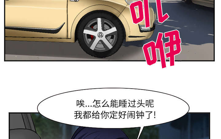 《黄雀游戏》漫画最新章节第45章：是个高手免费下拉式在线观看章节第【55】张图片