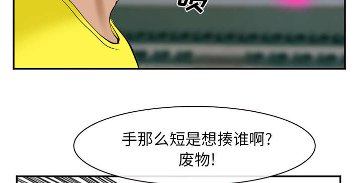 《黄雀游戏》漫画最新章节第45章：是个高手免费下拉式在线观看章节第【24】张图片