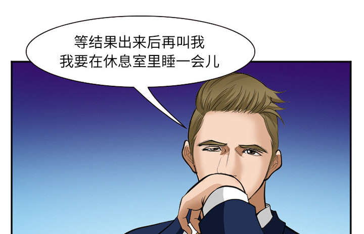 《黄雀游戏》漫画最新章节第45章：是个高手免费下拉式在线观看章节第【42】张图片