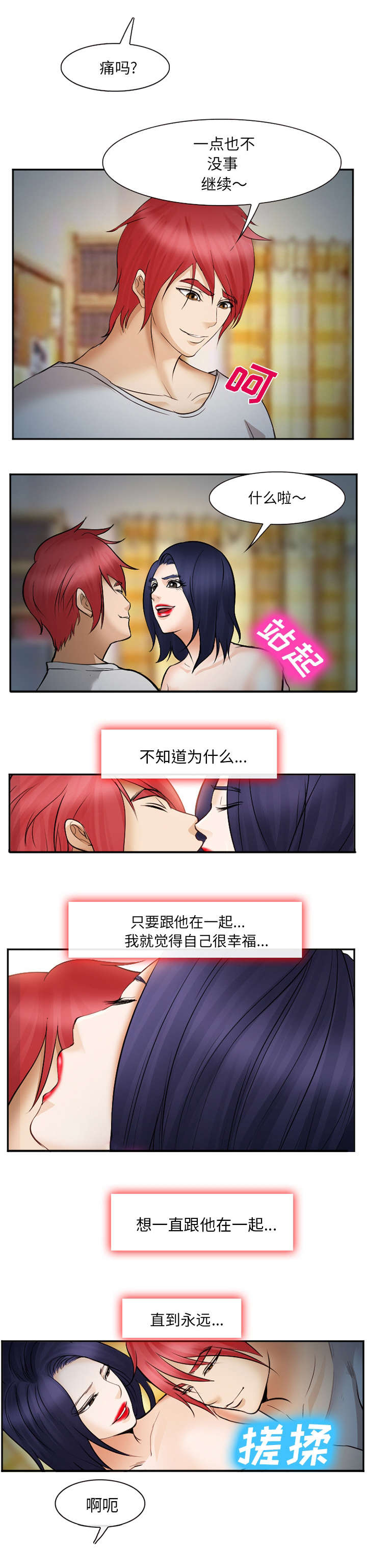 《黄雀游戏》漫画最新章节第50章：片甲不留免费下拉式在线观看章节第【9】张图片