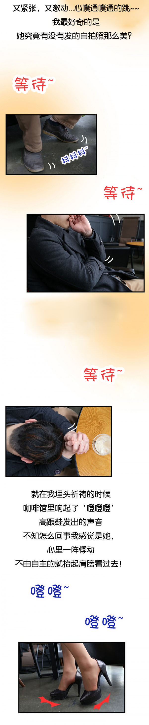 《特殊关注者》漫画最新章节第2章：与美见面免费下拉式在线观看章节第【4】张图片