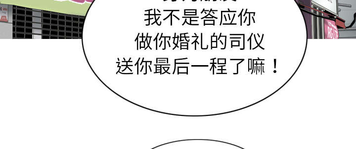 《黑桃》漫画最新章节第1章：时过境迁免费下拉式在线观看章节第【14】张图片