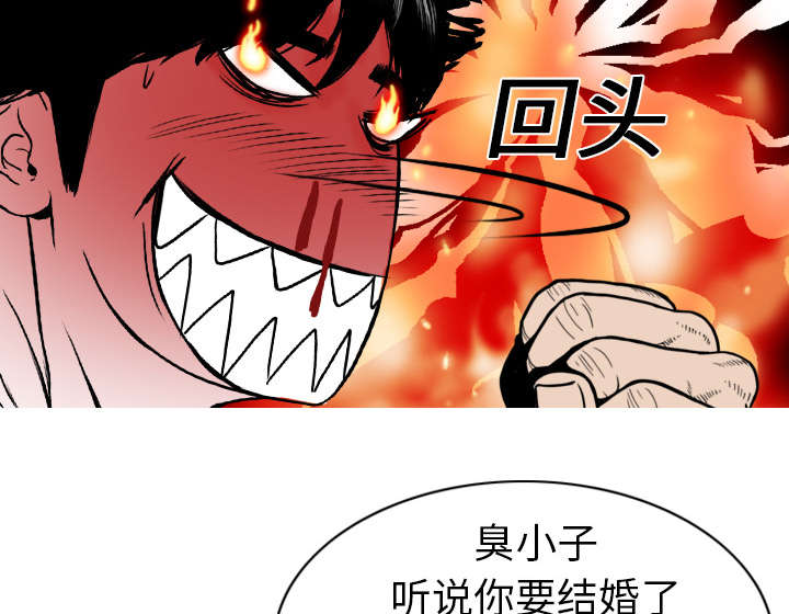 《黑桃》漫画最新章节第1章：时过境迁免费下拉式在线观看章节第【37】张图片