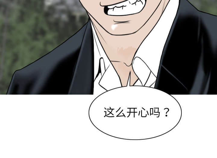 《黑桃》漫画最新章节第1章：时过境迁免费下拉式在线观看章节第【35】张图片