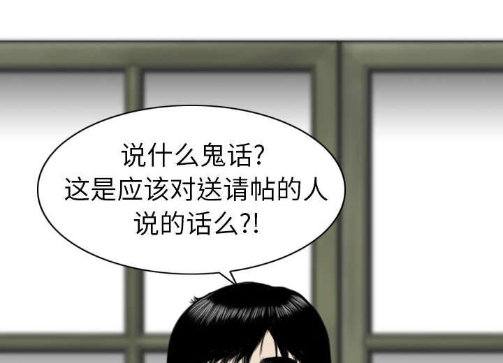 《黑桃》漫画最新章节第1章：时过境迁免费下拉式在线观看章节第【19】张图片