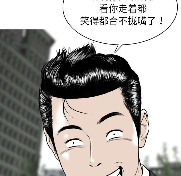 《黑桃》漫画最新章节第1章：时过境迁免费下拉式在线观看章节第【36】张图片