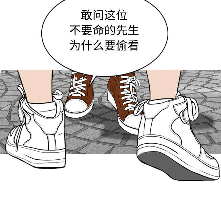 《黑桃》漫画最新章节第2章：青梅竹马免费下拉式在线观看章节第【34】张图片