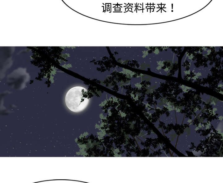 《黑桃》漫画最新章节第2章：青梅竹马免费下拉式在线观看章节第【19】张图片