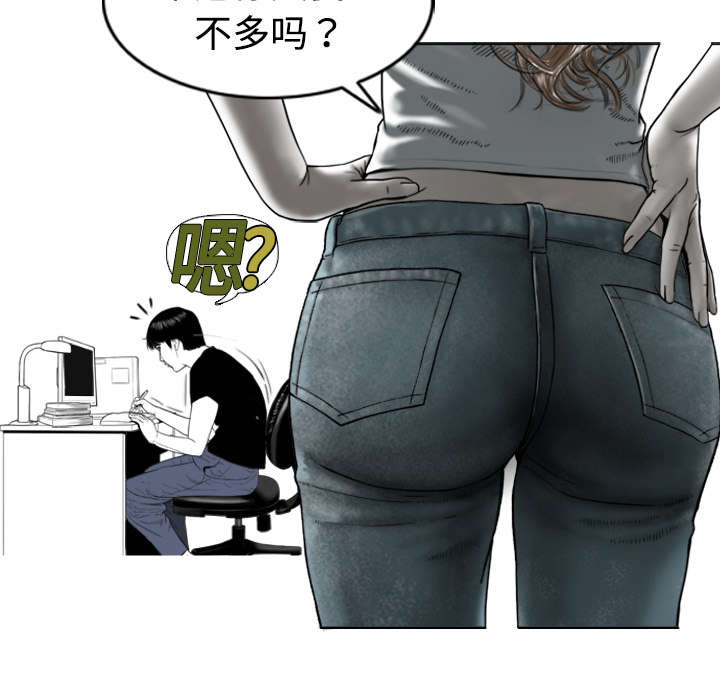 《黑桃》漫画最新章节第2章：青梅竹马免费下拉式在线观看章节第【15】张图片