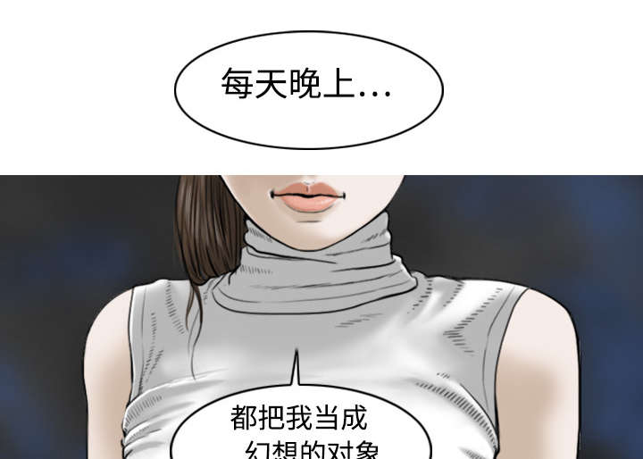 《黑桃》漫画最新章节第2章：青梅竹马免费下拉式在线观看章节第【10】张图片