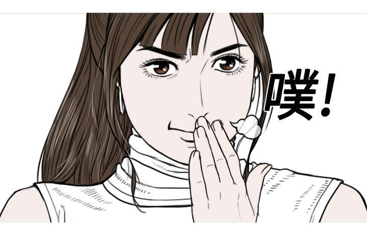 《黑桃》漫画最新章节第2章：青梅竹马免费下拉式在线观看章节第【3】张图片