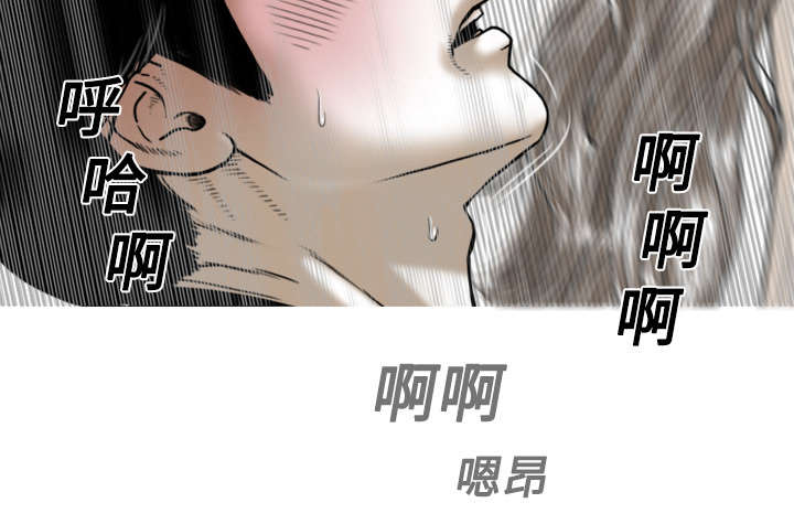 《黑桃》漫画最新章节第3章：没脸面对免费下拉式在线观看章节第【24】张图片