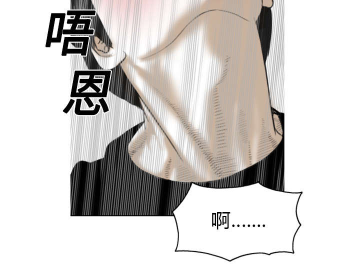 《黑桃》漫画最新章节第3章：没脸面对免费下拉式在线观看章节第【22】张图片