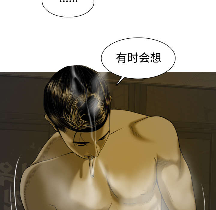 《黑桃》漫画最新章节第5章：隔墙有耳免费下拉式在线观看章节第【7】张图片