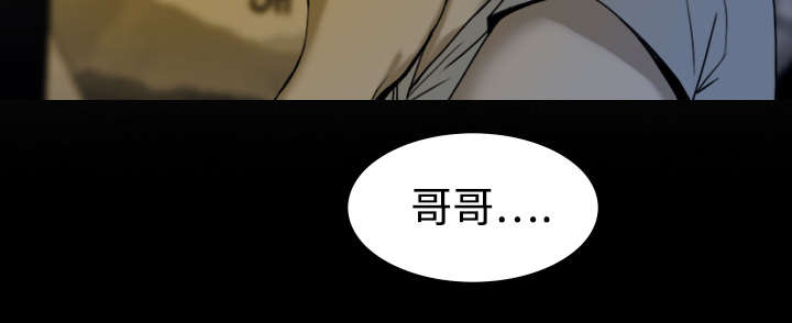 《黑桃》漫画最新章节第5章：隔墙有耳免费下拉式在线观看章节第【4】张图片