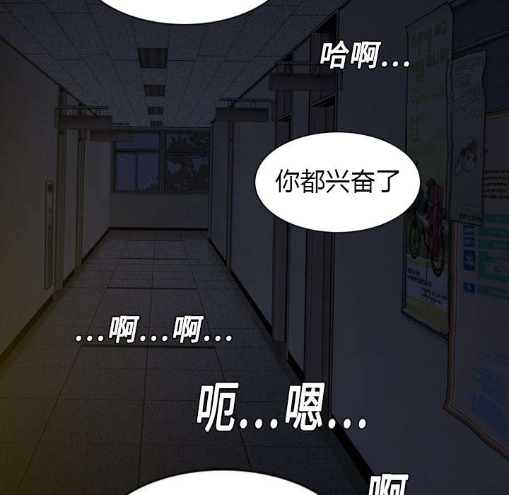 《黑桃》漫画最新章节第5章：隔墙有耳免费下拉式在线观看章节第【58】张图片