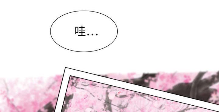 《黑桃》漫画最新章节第8章：高中时期免费下拉式在线观看章节第【16】张图片