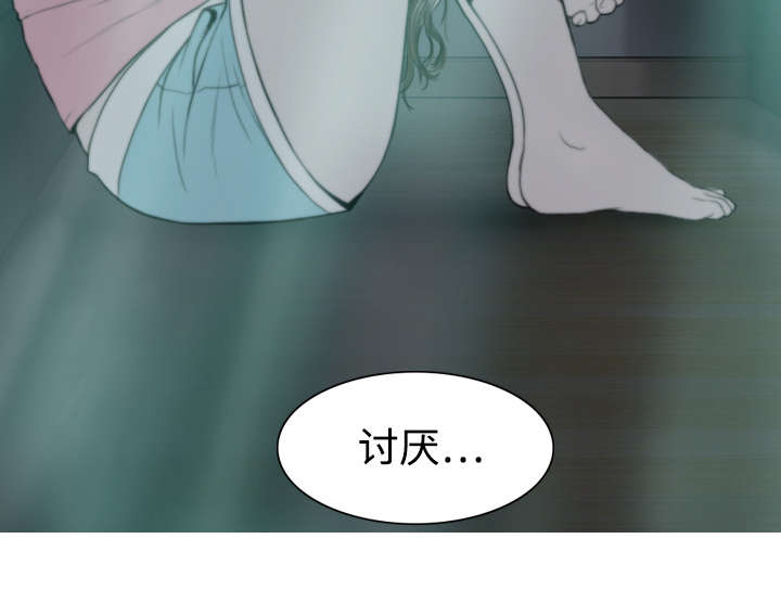 《黑桃》漫画最新章节第8章：高中时期免费下拉式在线观看章节第【43】张图片