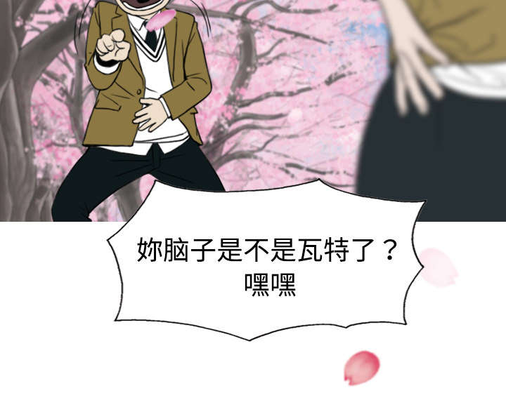 《黑桃》漫画最新章节第9章：约定免费下拉式在线观看章节第【36】张图片