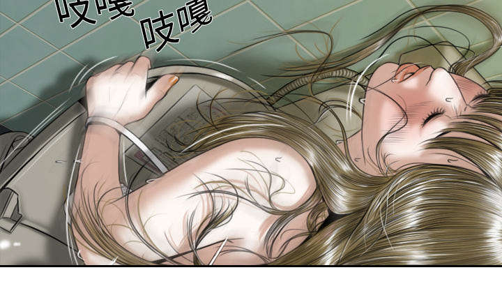 《黑桃》漫画最新章节第10章：影院免费下拉式在线观看章节第【32】张图片