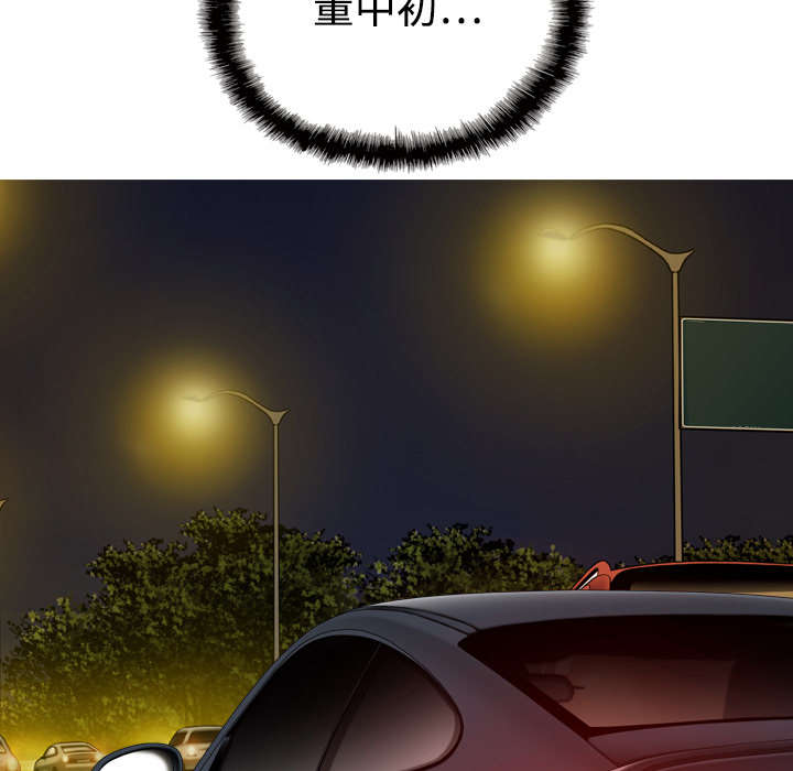 《黑桃》漫画最新章节第10章：影院免费下拉式在线观看章节第【2】张图片