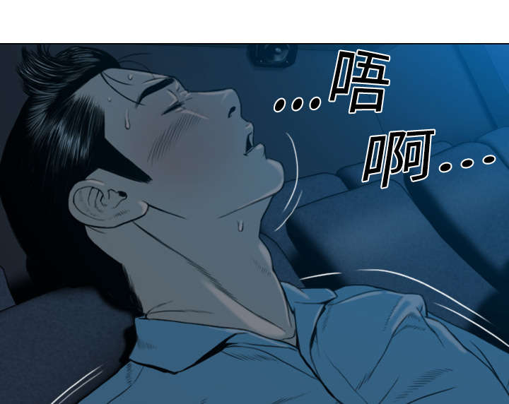 《黑桃》漫画最新章节第10章：影院免费下拉式在线观看章节第【23】张图片