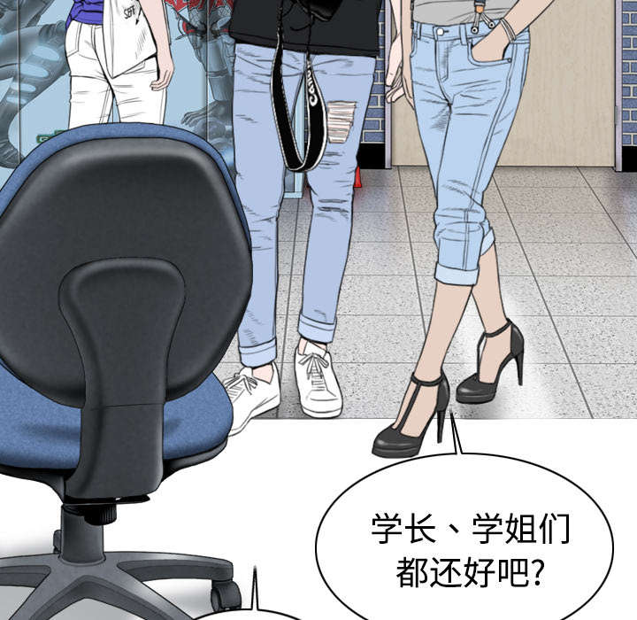 《黑桃》漫画最新章节第13章：神秘男人免费下拉式在线观看章节第【42】张图片