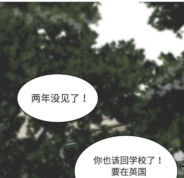 《黑桃》漫画最新章节第13章：神秘男人免费下拉式在线观看章节第【12】张图片