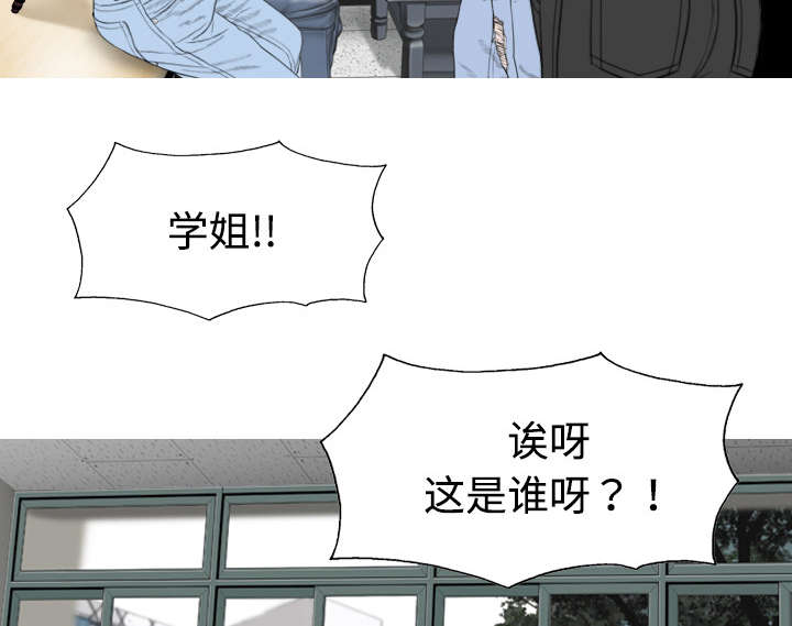 《黑桃》漫画最新章节第13章：神秘男人免费下拉式在线观看章节第【35】张图片