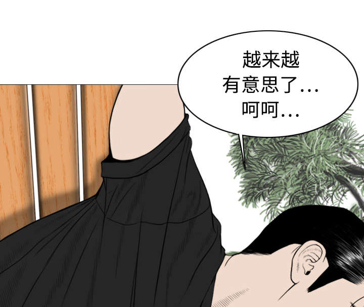 《黑桃》漫画最新章节第15章：令人厌恶的男人免费下拉式在线观看章节第【43】张图片