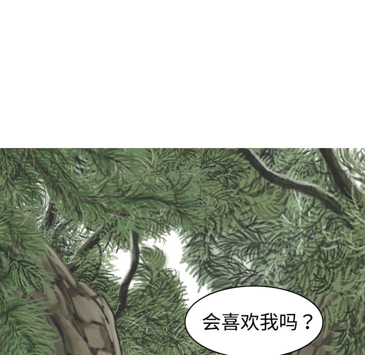 《黑桃》漫画最新章节第15章：令人厌恶的男人免费下拉式在线观看章节第【35】张图片