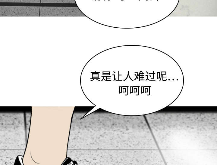 《黑桃》漫画最新章节第15章：令人厌恶的男人免费下拉式在线观看章节第【5】张图片