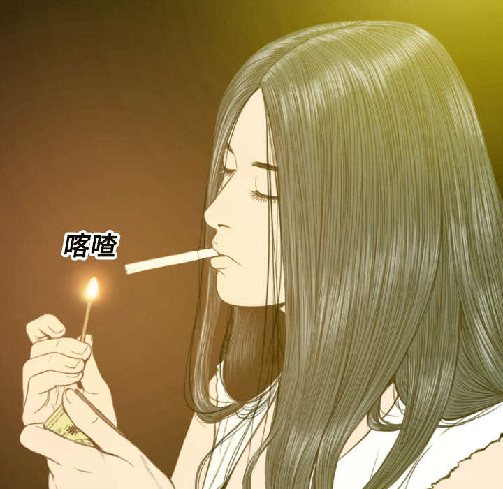 《黑桃》漫画最新章节第16章：抓包免费下拉式在线观看章节第【42】张图片