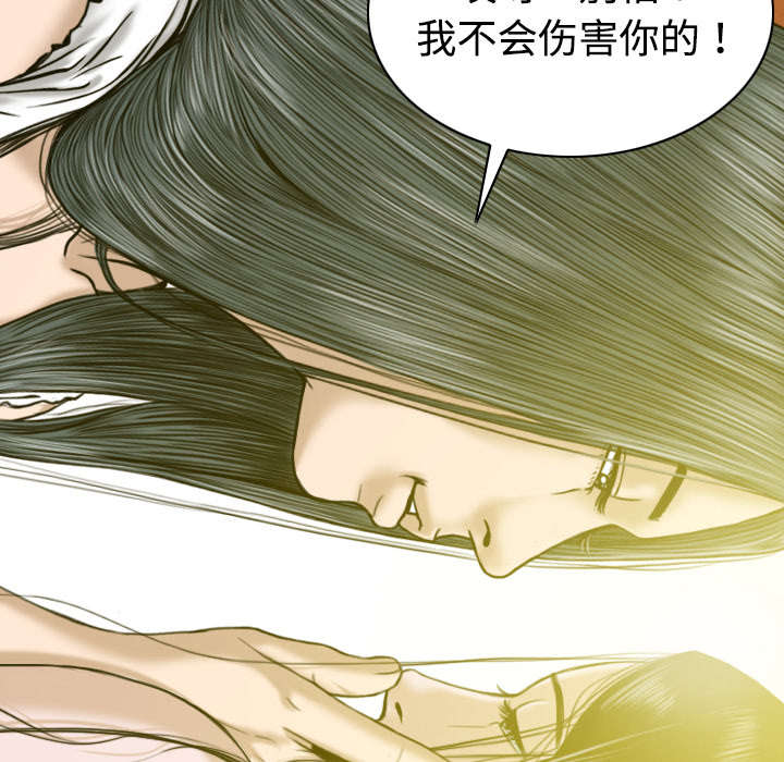 《黑桃》漫画最新章节第16章：抓包免费下拉式在线观看章节第【2】张图片