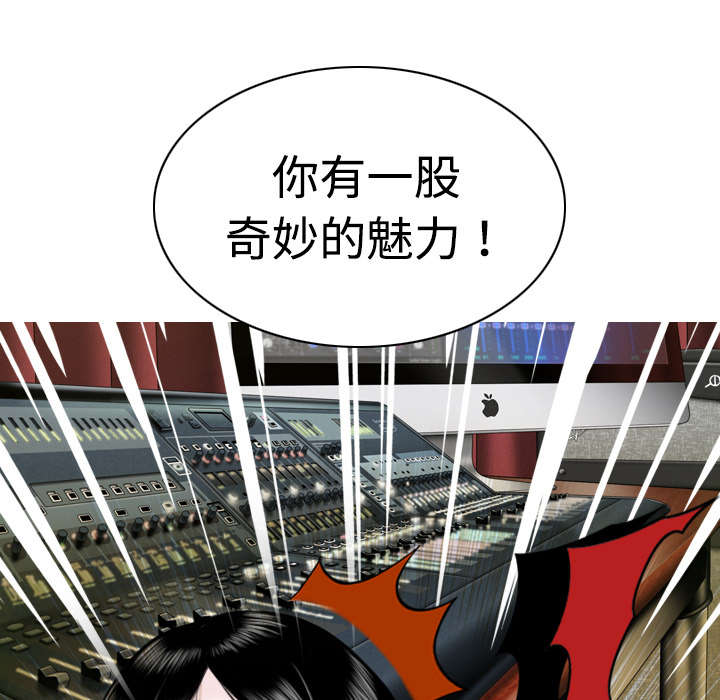 《黑桃》漫画最新章节第16章：抓包免费下拉式在线观看章节第【8】张图片