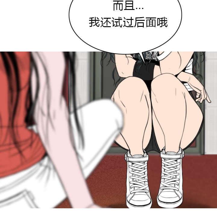 《黑桃》漫画最新章节第16章：抓包免费下拉式在线观看章节第【12】张图片