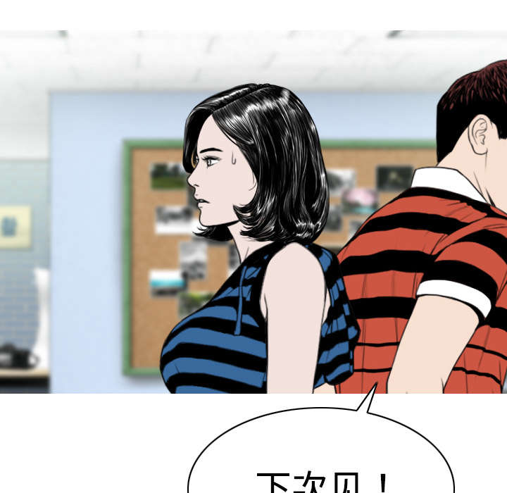 《黑桃》漫画最新章节第16章：抓包免费下拉式在线观看章节第【48】张图片