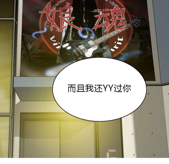 《黑桃》漫画最新章节第16章：抓包免费下拉式在线观看章节第【9】张图片