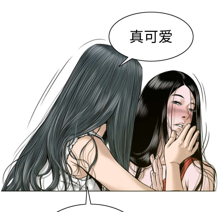 《黑桃》漫画最新章节第16章：抓包免费下拉式在线观看章节第【5】张图片