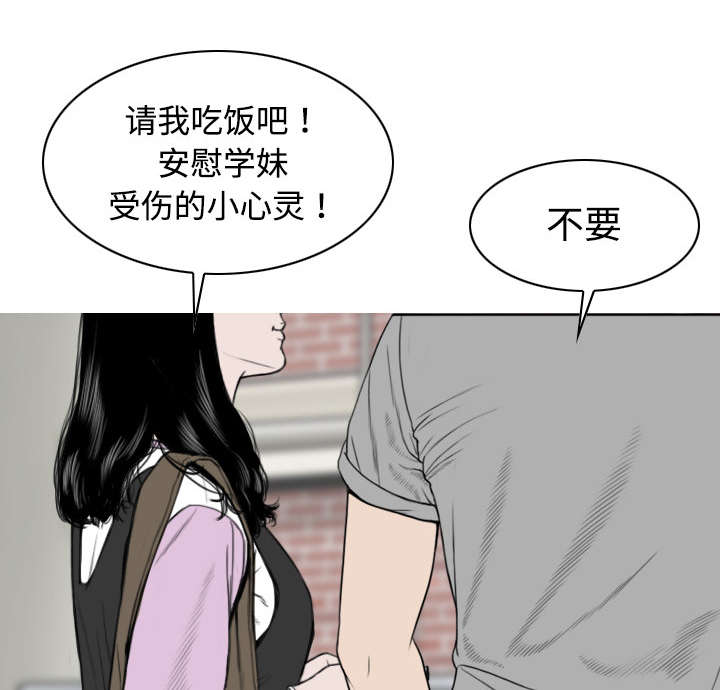 《黑桃》漫画最新章节第25章：小旭来了免费下拉式在线观看章节第【22】张图片